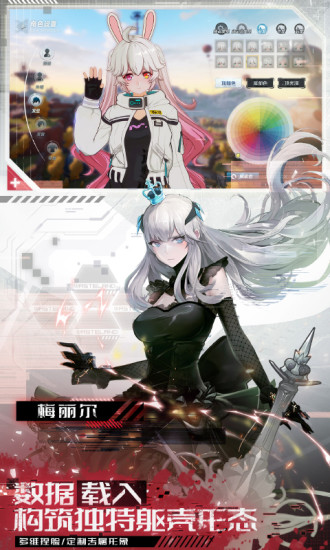 幻塔无限墨晶修改版下载