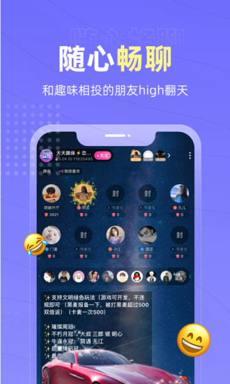 恋爱物语安卓版下载破解版