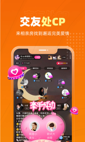 恋爱物语安卓版下载免费版本