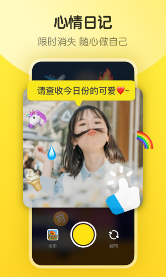 即刻app下载安装安卓下载
