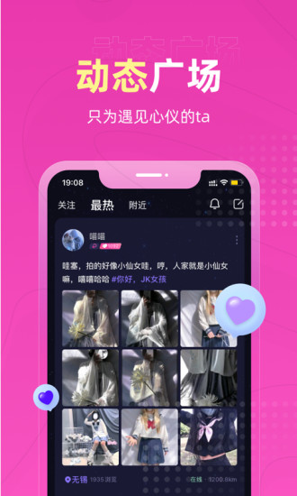 恋爱物语最新版2022最新版