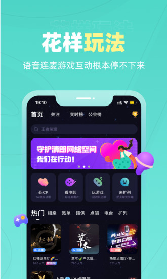 恋爱物语最新版2022下载