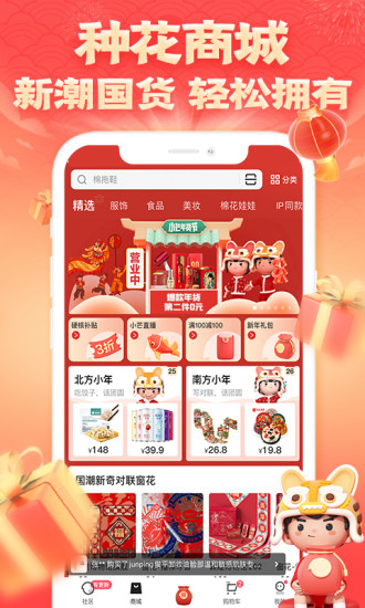 小芒app下载安装破解版