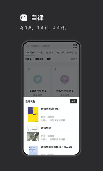 疯狂刷题2022新版下载