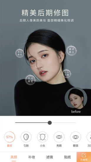 无他相机2018历史版本最新版
