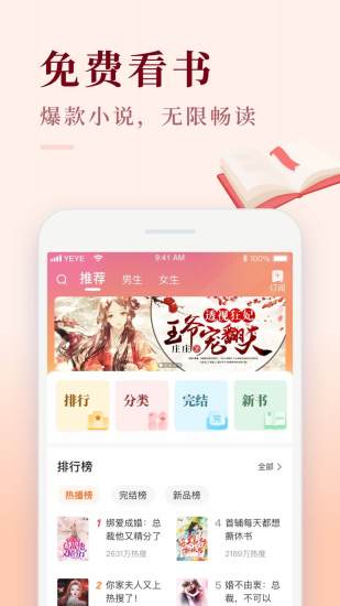 喜马拉雅极速版苹果老版历史版破解版