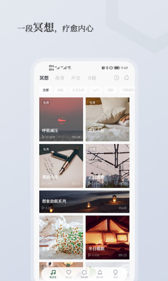 小情绪手机版