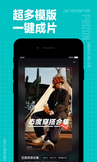 得物2019老版本免费版本