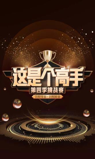 好看视频2020旧版本下载