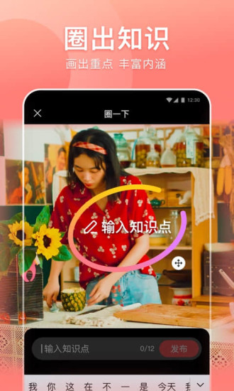 好看视频2020旧版本下载下载