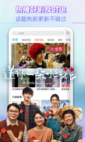 影视大全下载免费最新版安装破解版