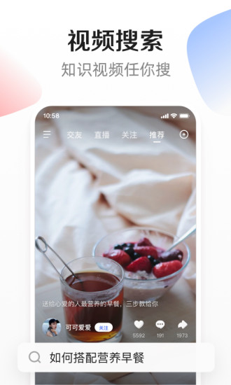 全民小视频旧版本下载安装