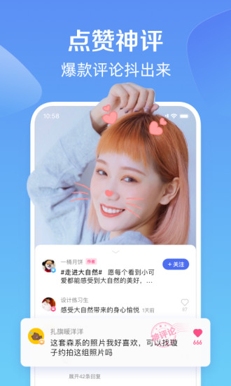 全民小视频旧版本下载安装下载