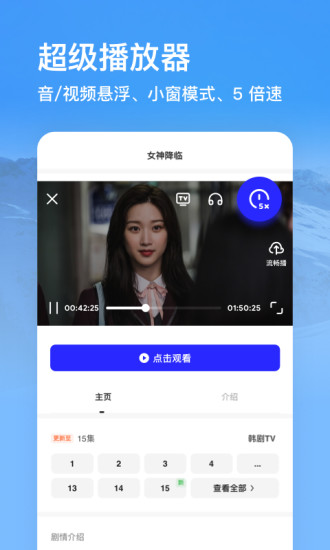 夸克破解版下载免费版本