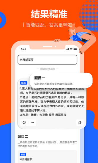 学小易app下载苹果版破解版