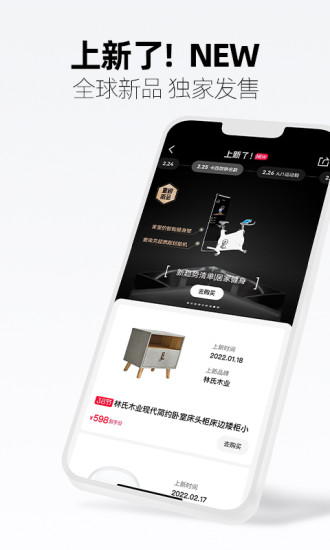 手机天猫2018最新版本下载