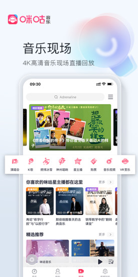 咪咕音乐2017旧版下载最新版