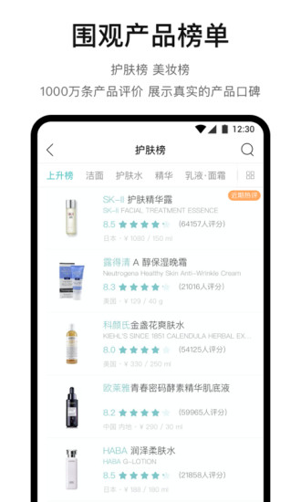 你今天真好看苹果版下载下载