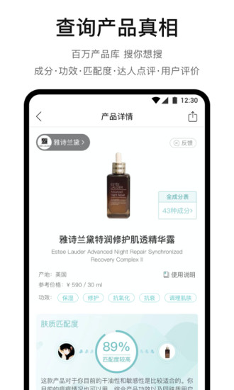 你今天真好看苹果版下载破解版