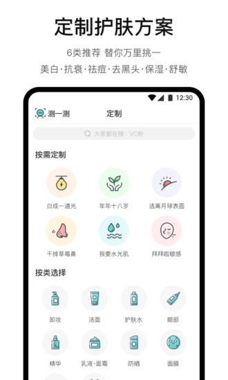 你今天真好看苹果版下载最新版