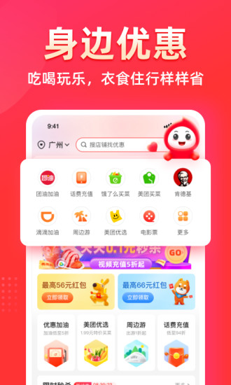 花生日记免费版下载破解版