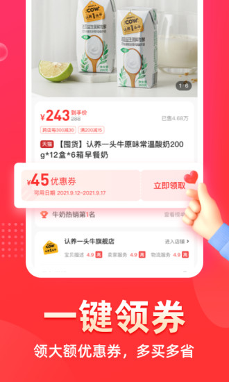 花生日记免费版下载最新版