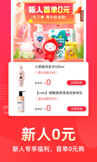 花生日记手机版免费下载下载