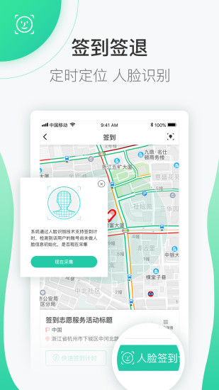 志愿汇手机app下载最新版