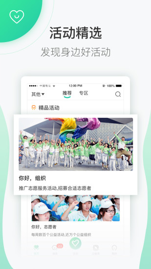 志愿汇手机app下载