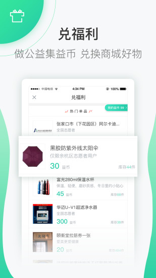 志愿汇手机app下载下载