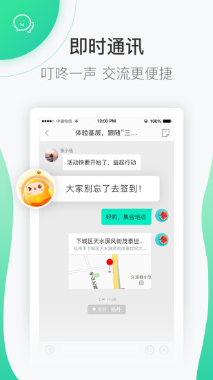 志愿汇手机app下载免费版本