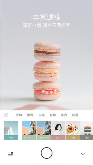 foodie美食相机下载最新版下载