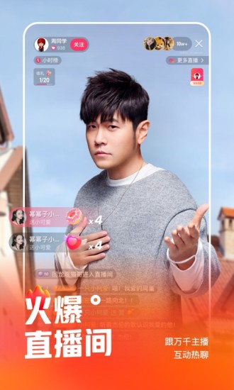 快手去广告去升级去水印安卓手机破解版