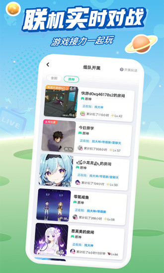 咪咕快游极速版无限时间最新版