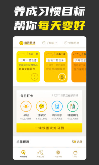不南软件下载最新版