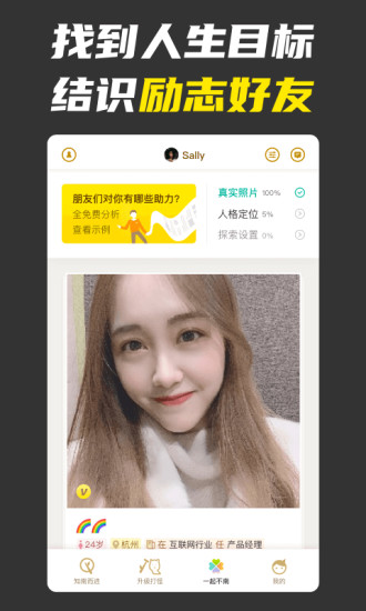 不南软件下载下载