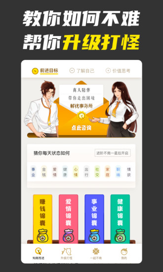 不南最新版本下载