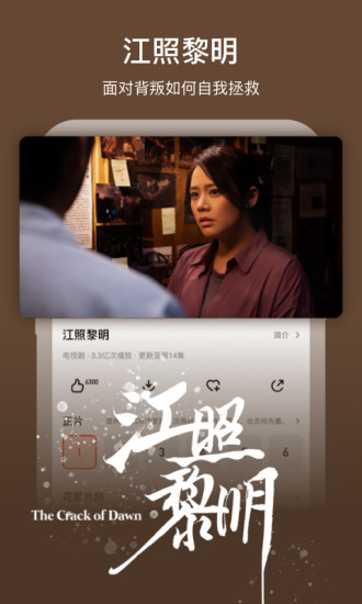 芒果tv国际版