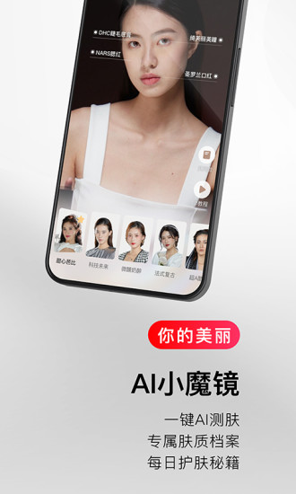 考拉海购商城app下载