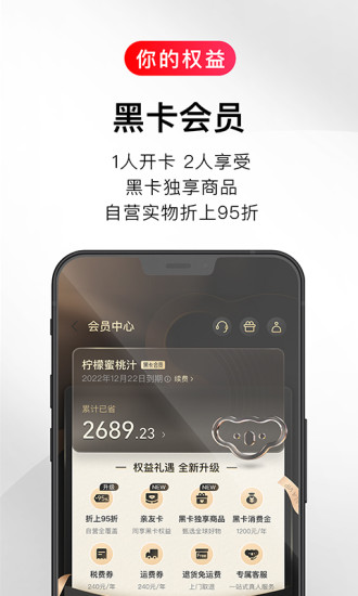 考拉海购商城app下载下载