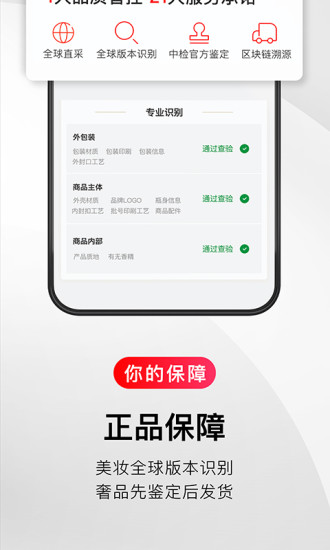 考拉海购商城app下载免费版本
