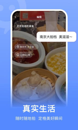 下载免费连信聊天破解版