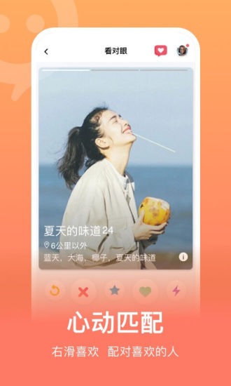 下载免费连信聊天免费版本