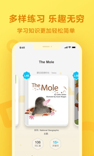 一起作业app下载免费最新版