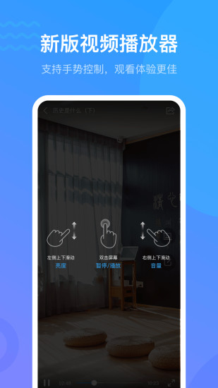 学习通app免费下载安装破解版