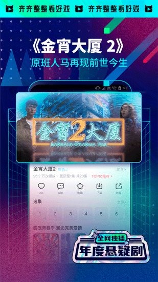 埋堆堆免费下载