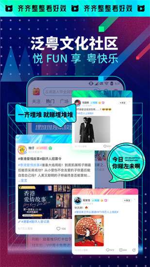 埋堆堆免费下载免费版本