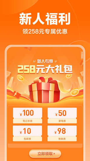 小米商城苹果下载破解版