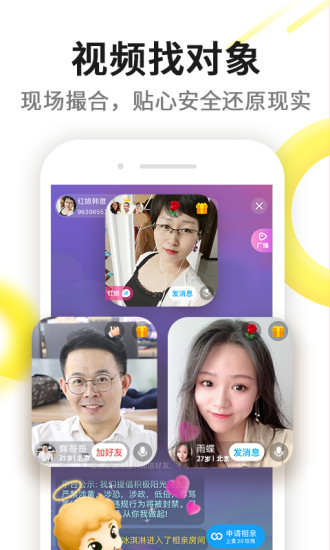 伊对免费下载app旧版本破解版