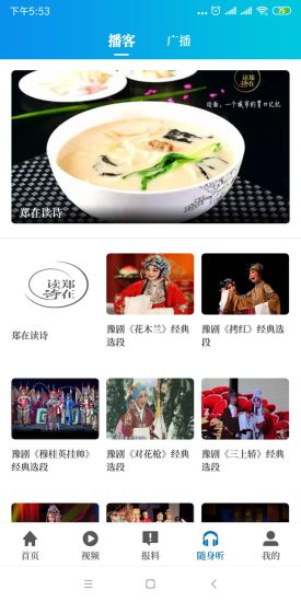 大象新闻最新版本下载下载